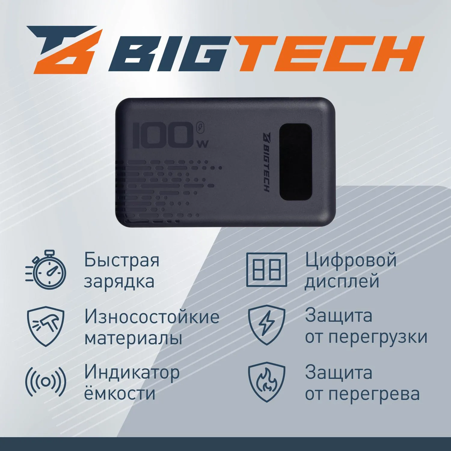Внешний аккумулятор BigTech (BT-PB-20-DB-13) 20000 mAh темно-синий - фото 3