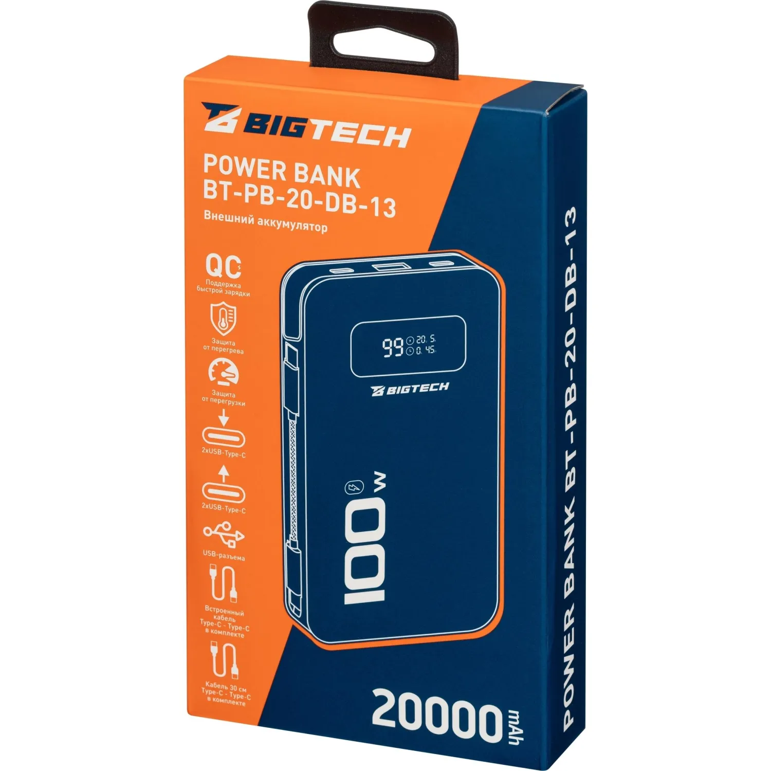 Внешний аккумулятор BigTech (BT-PB-20-DB-13) 20000 mAh темно-синий - фото 8