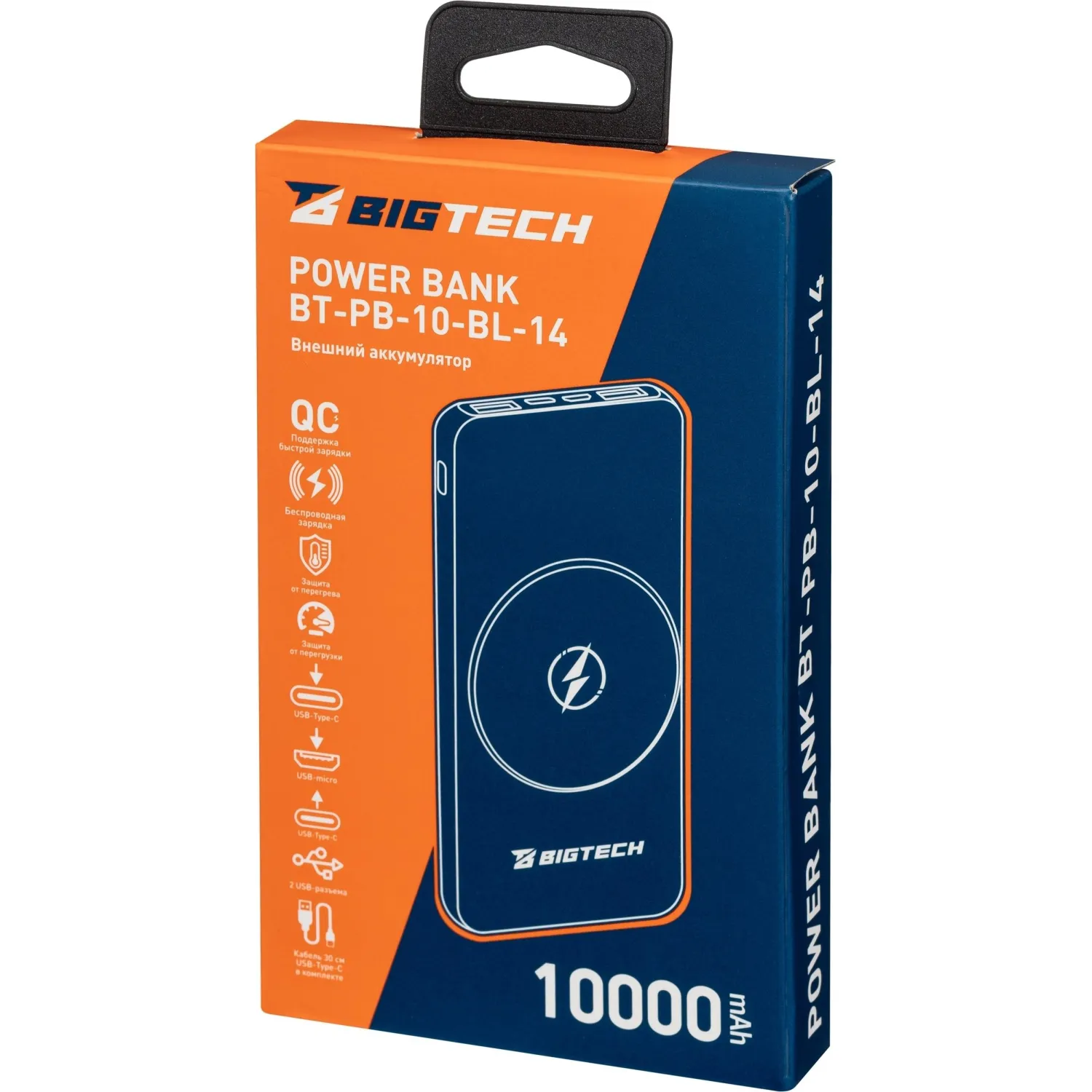 Внешний аккумулятор BigTech (BT-PB-10-BL-14) 10000 mAh черный - фото 7