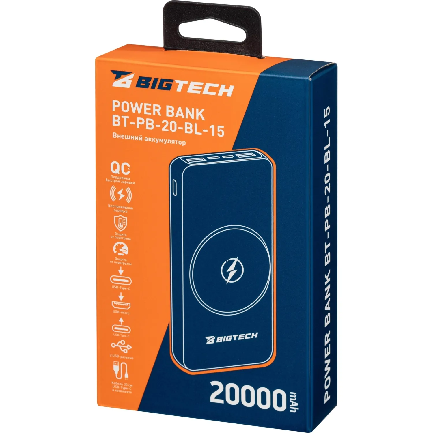 Внешний аккумулятор BigTech (BT-PB-20-BL-15) 20000 mAh черный - фото 7