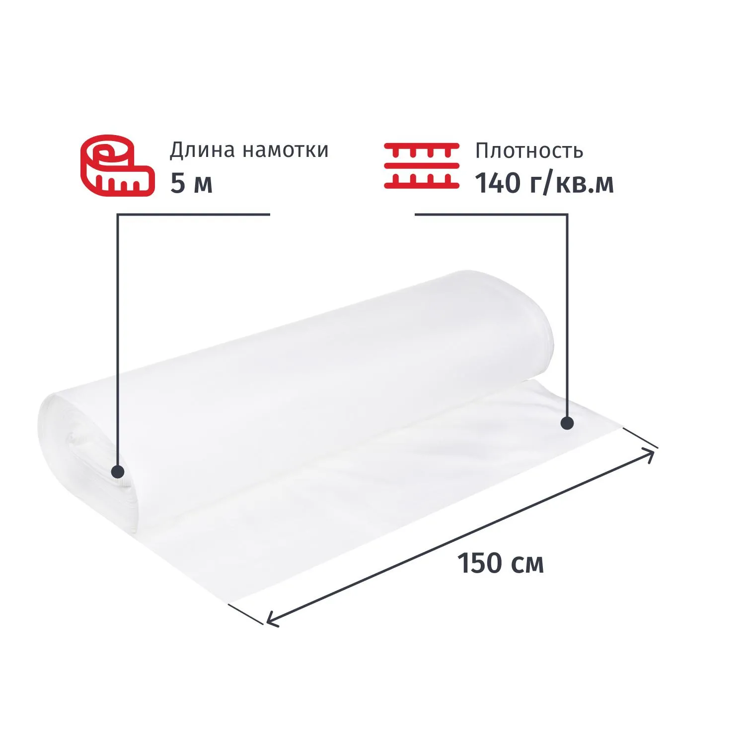 Полотно техническое БЯЗЬ ОТБЕЛЕННАЯ ГОСТ рулон 1,5x50 м,плотн 140(+5)г/м2 - фото 2