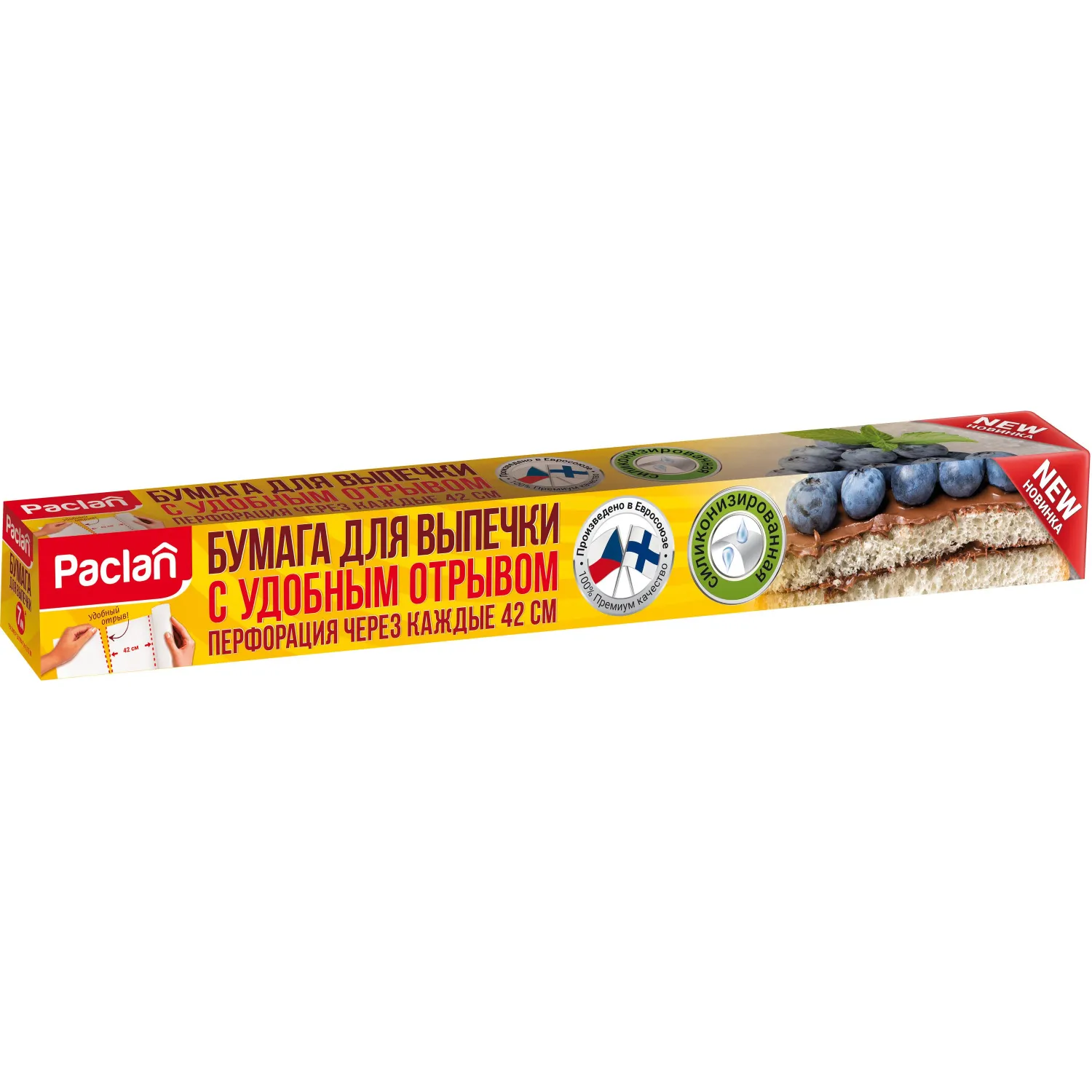 Бумага для выпечки с перфорацией, PACLAN Р-Р 36смх42см 16л/уп - фото 1