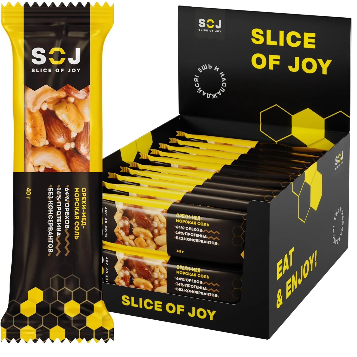Батончик SOJ ореховый с медом орехи -мед-морская соль 40г 20шт/уп - фото 1
