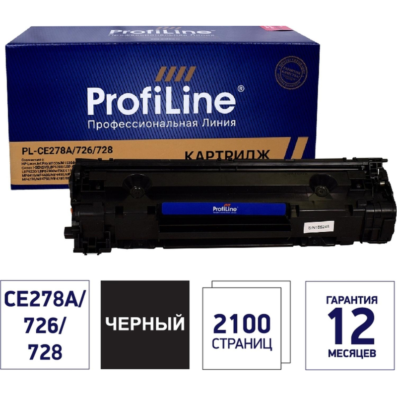 Картридж лазерный универсальный ProfiLine 78A CE278A/726/728 чер - фото 1