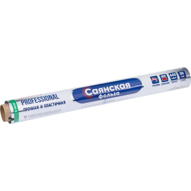 Фольга пищевая алюминиевая 44смх80м 9мкмСаянская Professional С80П-440х8 - фото 1