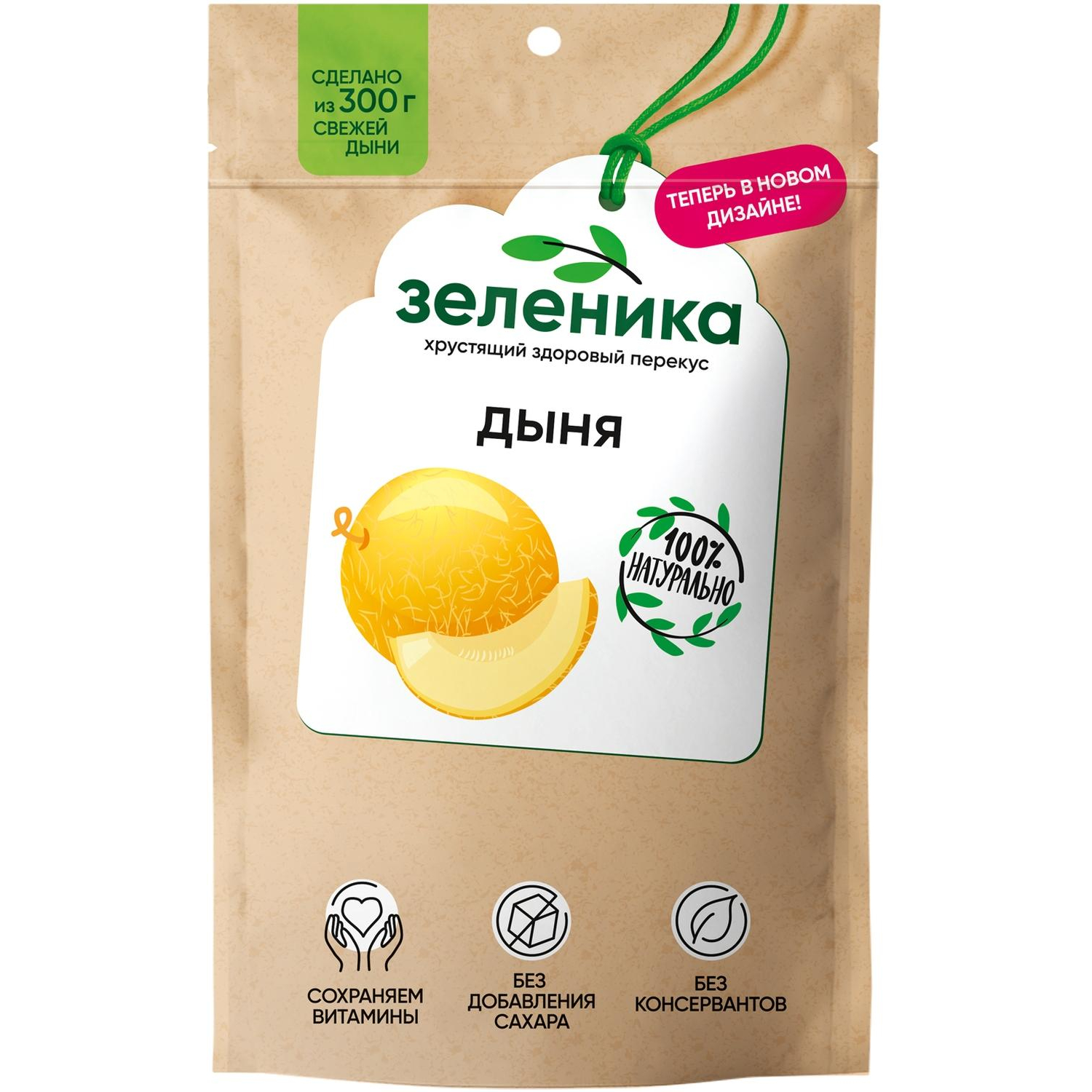 Дыня Зеленика Здоровый фруктовый перекус 20 г - фото 1