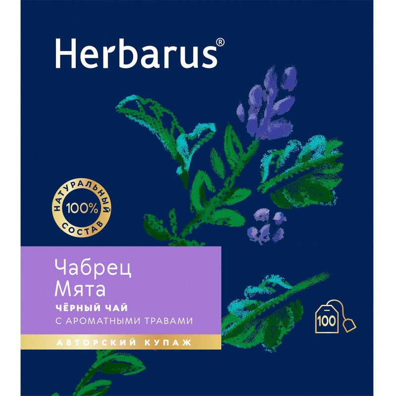Чай Herbarus черный с добавками, Чабрец Мята, 100 пак - фото 1