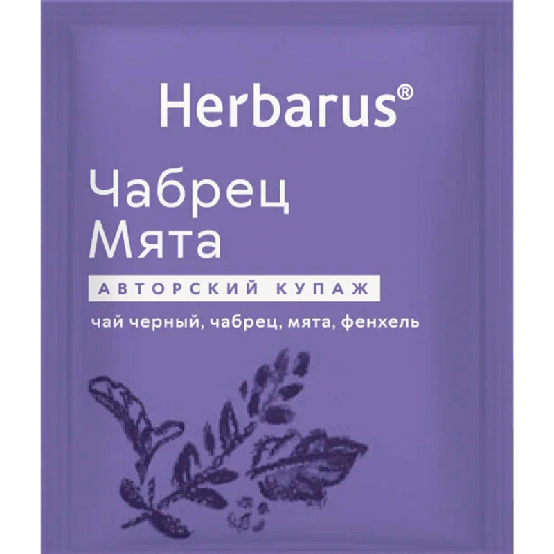 Чай Herbarus черный с добавками, Чабрец Мята, 100 пак - фото 2