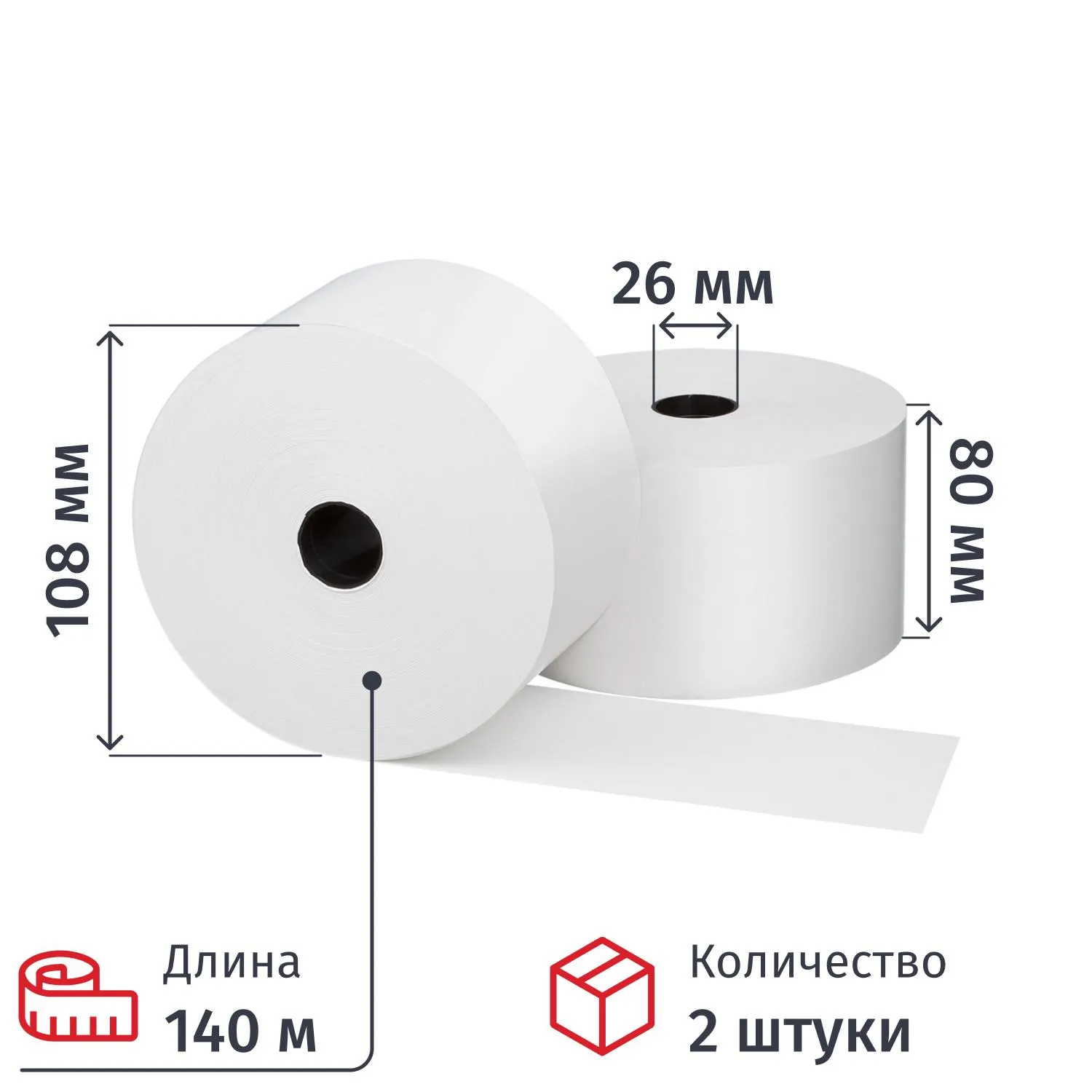 Ролики для касс 80х25х108, вт.26,2шт/уп(спайка) - фото 1