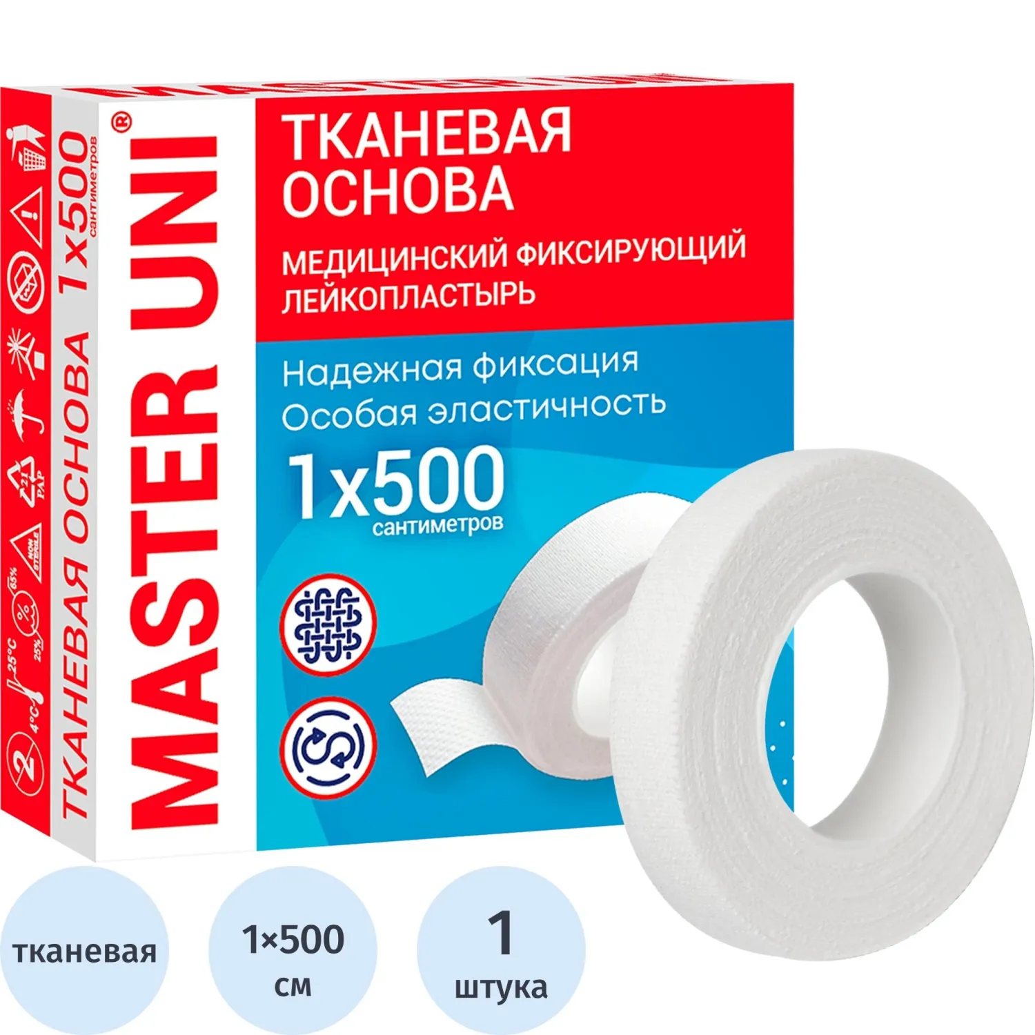 Лейкопластырь 1х500см тканевый в картоне Master Uni РФ - фото 1