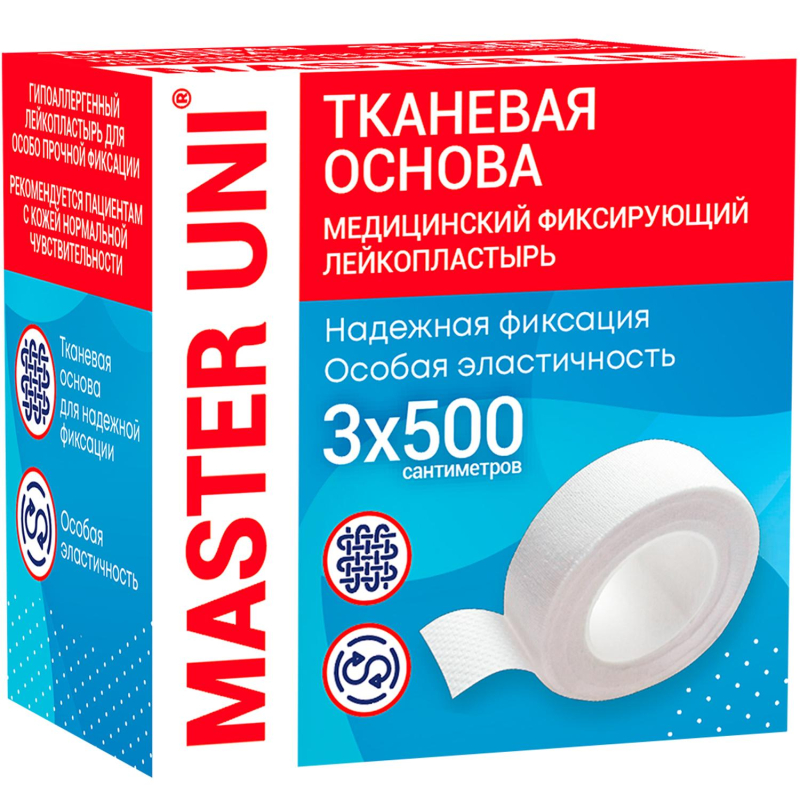 Лейкопластырь 3х500см тканевый в картоне Master Uni РФ - фото 1