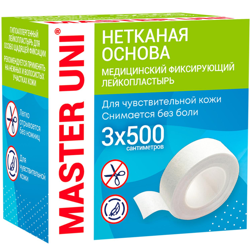 Лейкопластырь 3х500см нетканый в картоне Master Uni РФ - фото 1