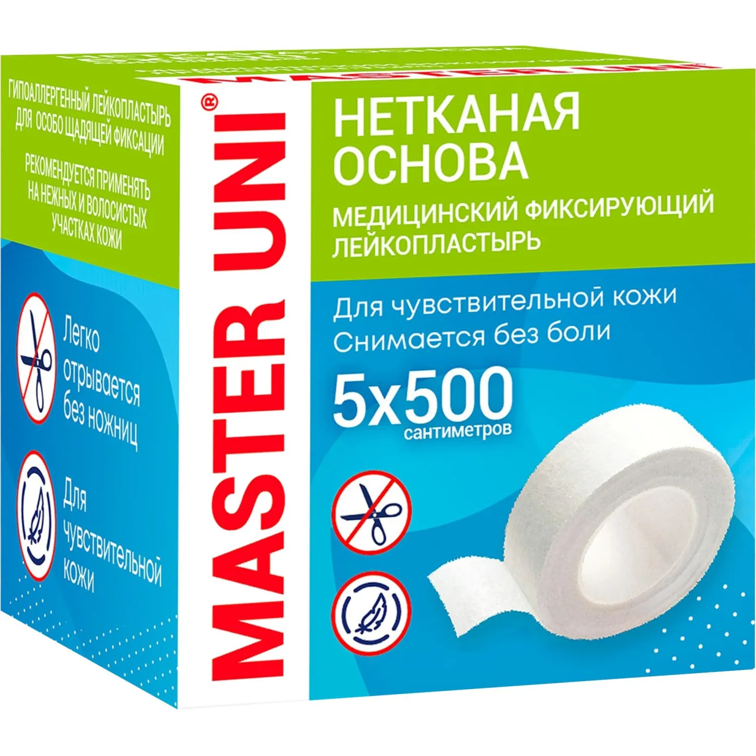 Лейкопластырь 5х500см нетканый в картоне Master Uni РФ - фото 3
