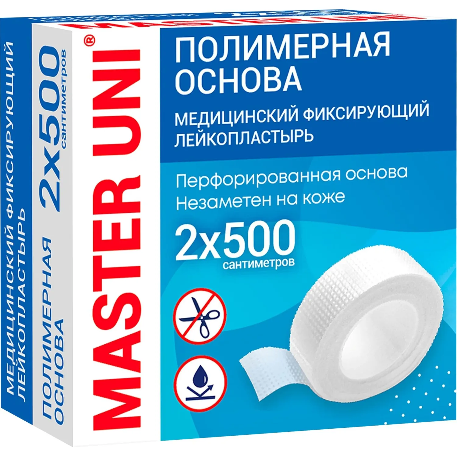 Лейкопластырь 2х500см полимерный в картоне Master Uni РФ - фото 3
