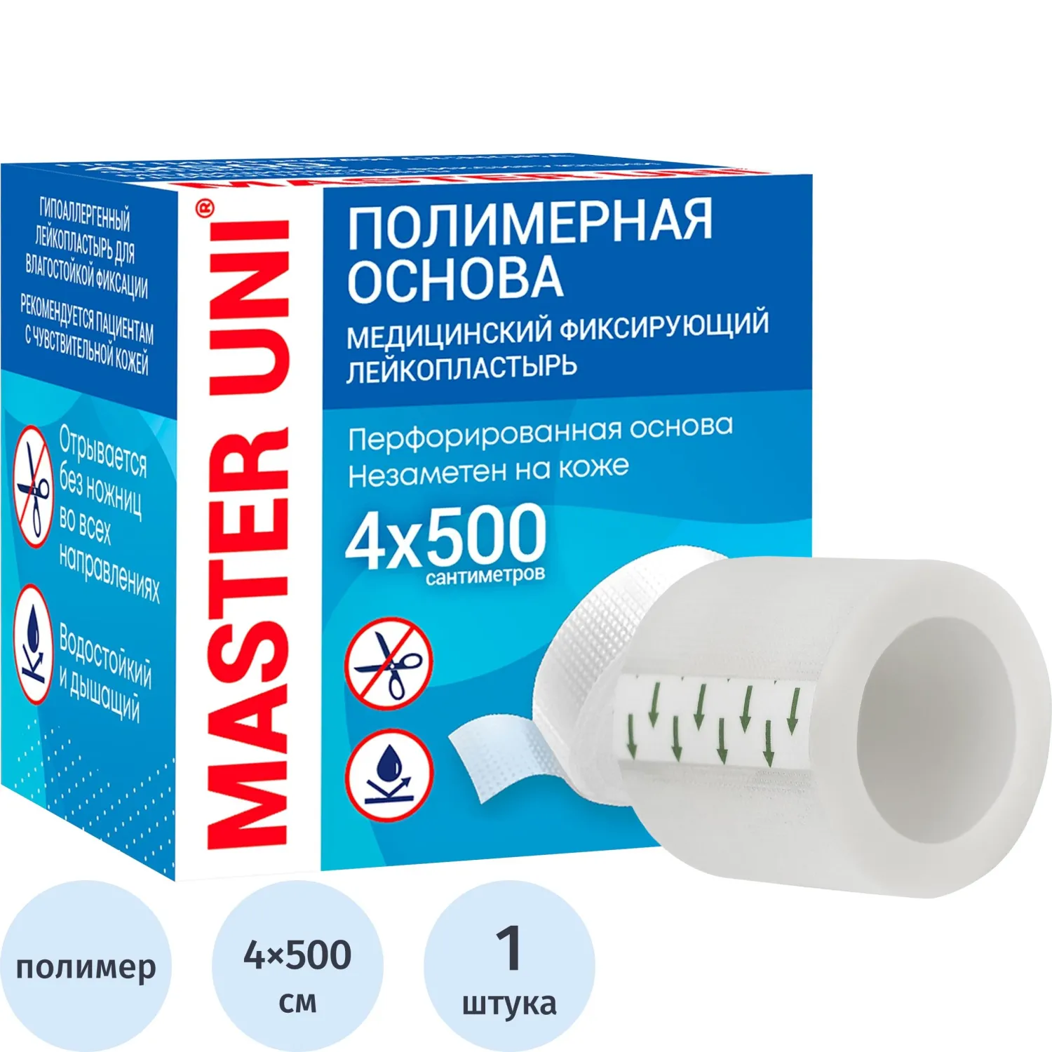 Лейкопластырь 4х500см полимерный в картоне Master Uni РФ - фото 1