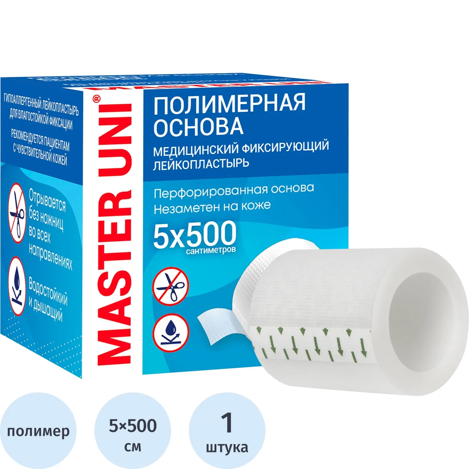 Лейкопластырь 5х500см полимерный в картоне Master Uni РФ - фото 1