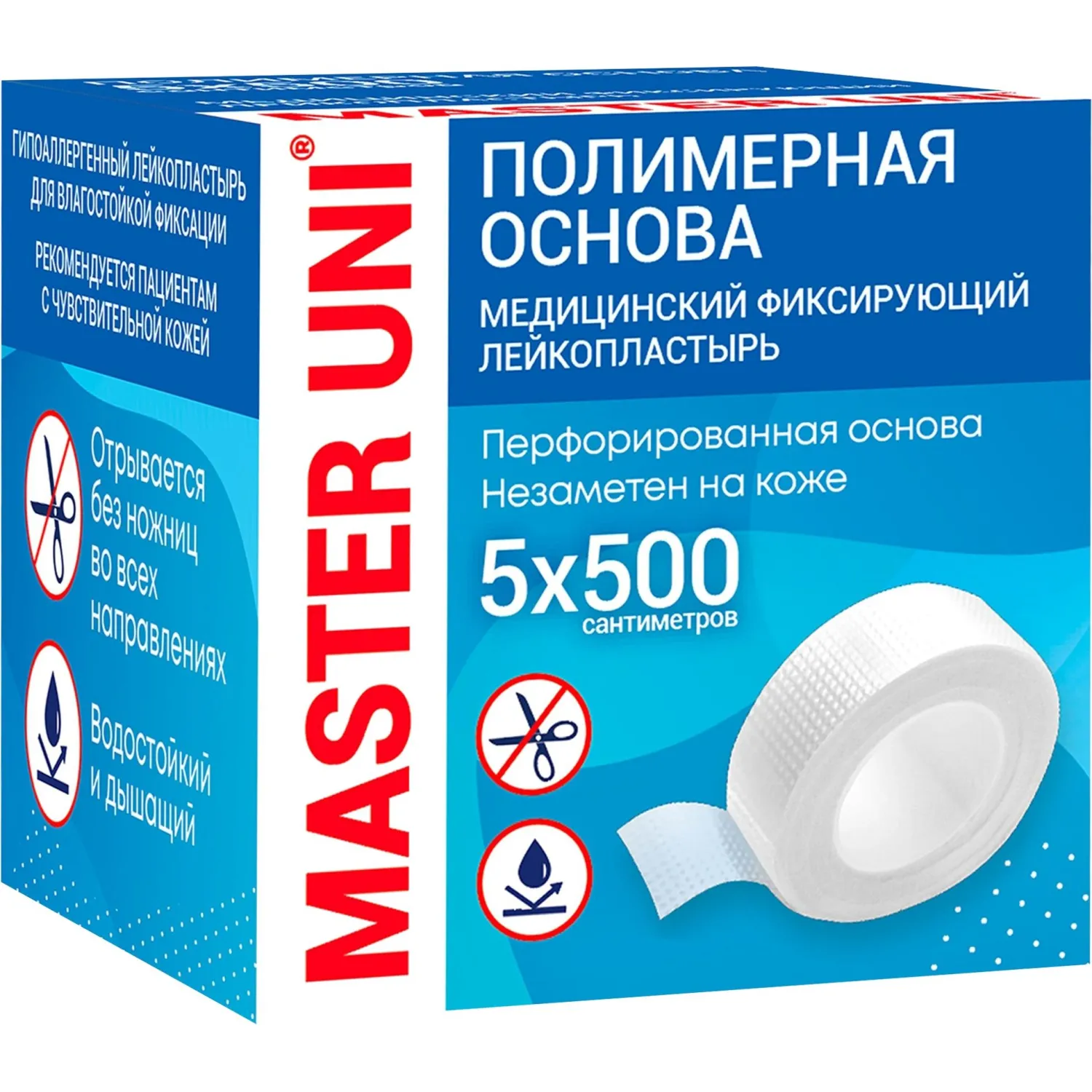 Лейкопластырь 5х500см полимерный в картоне Master Uni РФ - фото 3