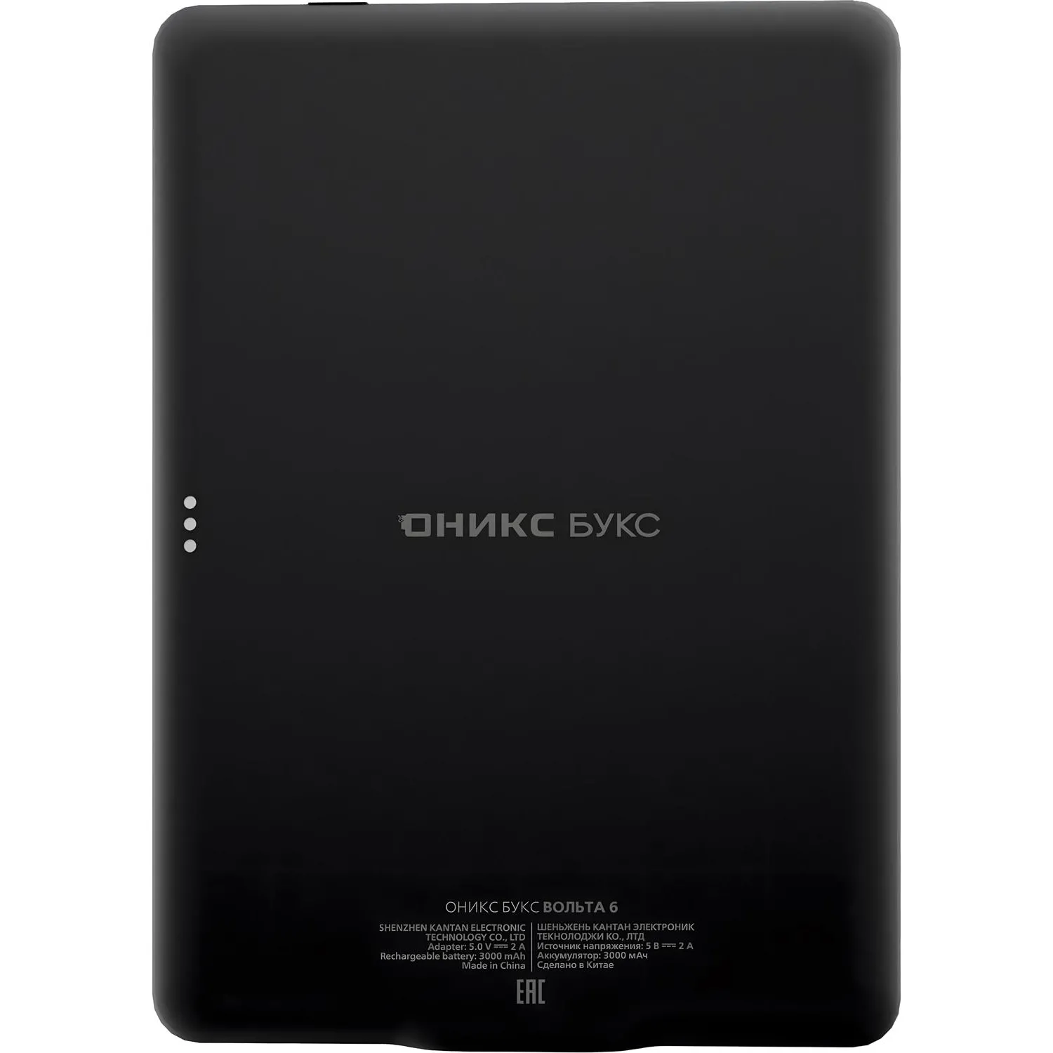 Книга электронная ONYX BOOX VOLTA 6 (черная) - фото 4