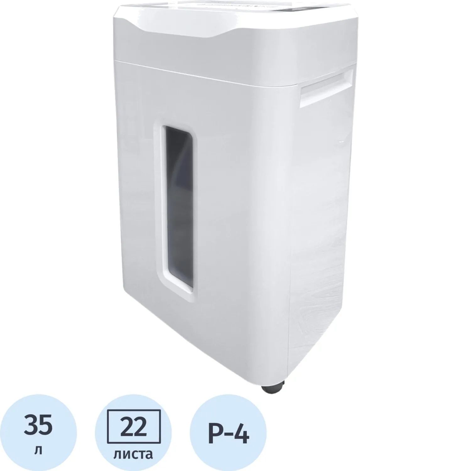 Шредер (уничтожитель) Office Kit S215N 3,9x38, ур.секр.P-4, 22лист, 35л - фото 1