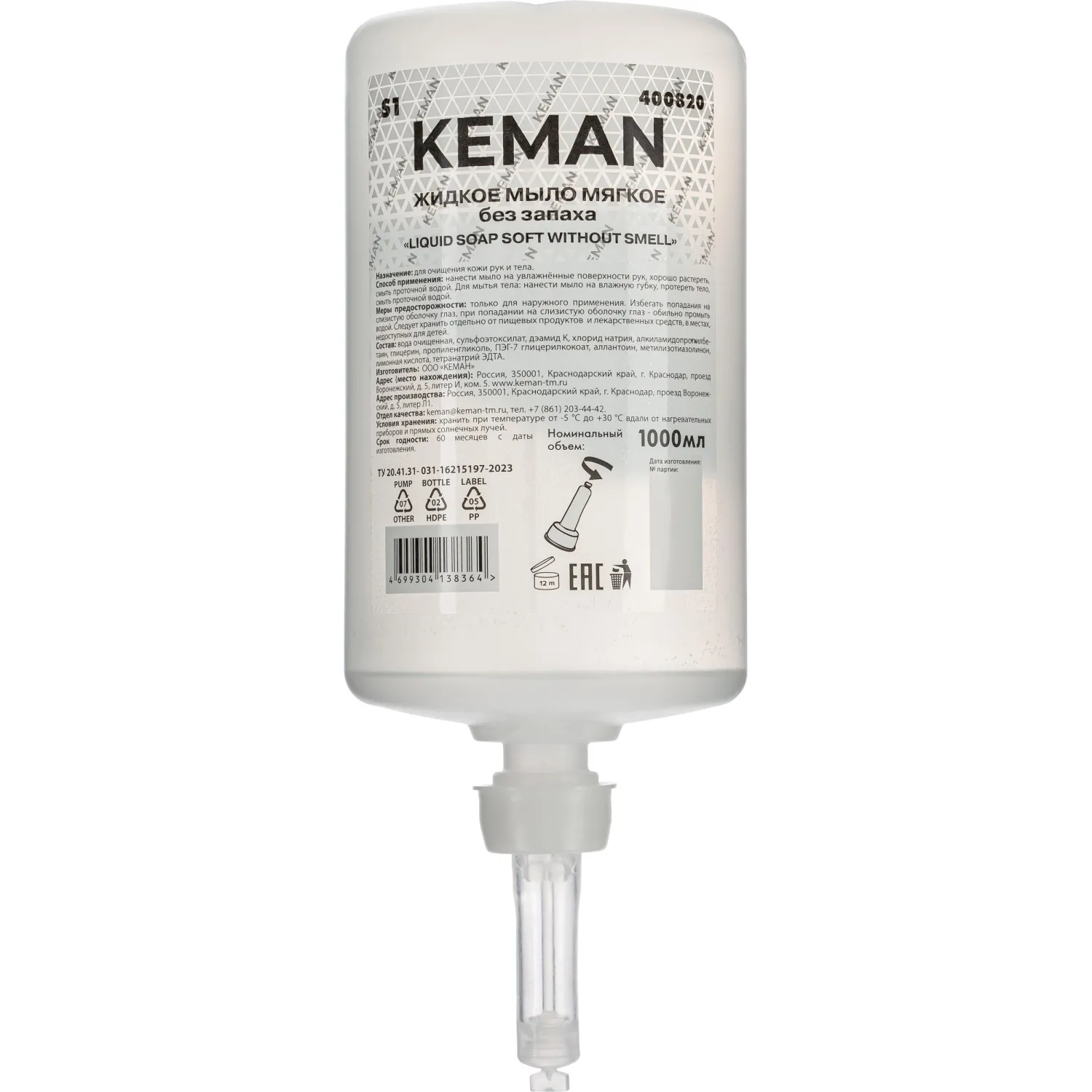 Картридж с жидким мылом мягк б/зап LIQUID SOAP SOFT KEMAN 1000мл(S1)400820 - фото 1