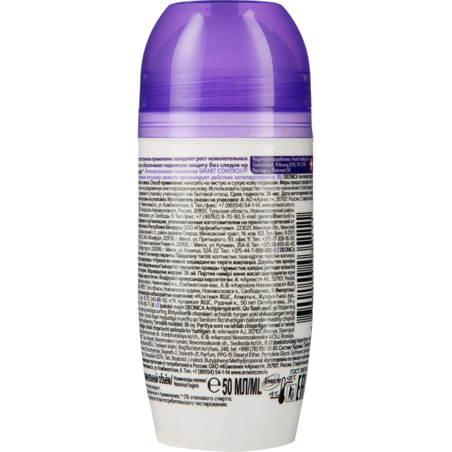 Дезодорант-антиперспирант DEONICA Нежность шелка 50 мл (ролик), шоубокс - фото 3
