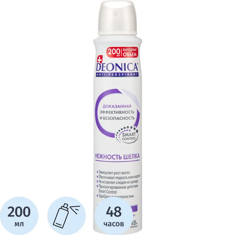 Дезодорант-антиперспирант DEONICA Нежность шелка, 200мл (спрей) (6) - фото 1