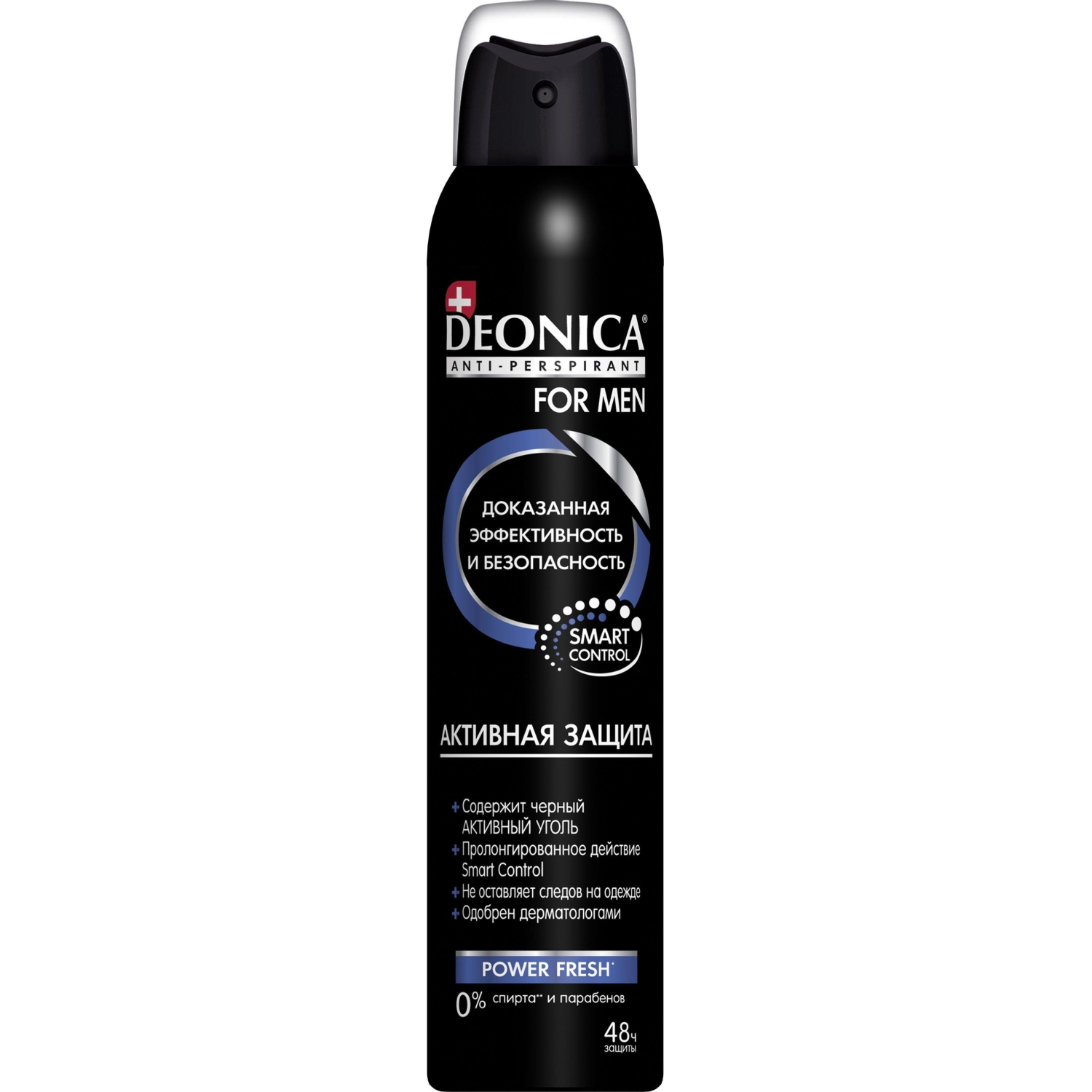 Дезодорант-антиперспирант DEONICA FOR MEN Активная защита 200 мл спрей (6) - фото 2