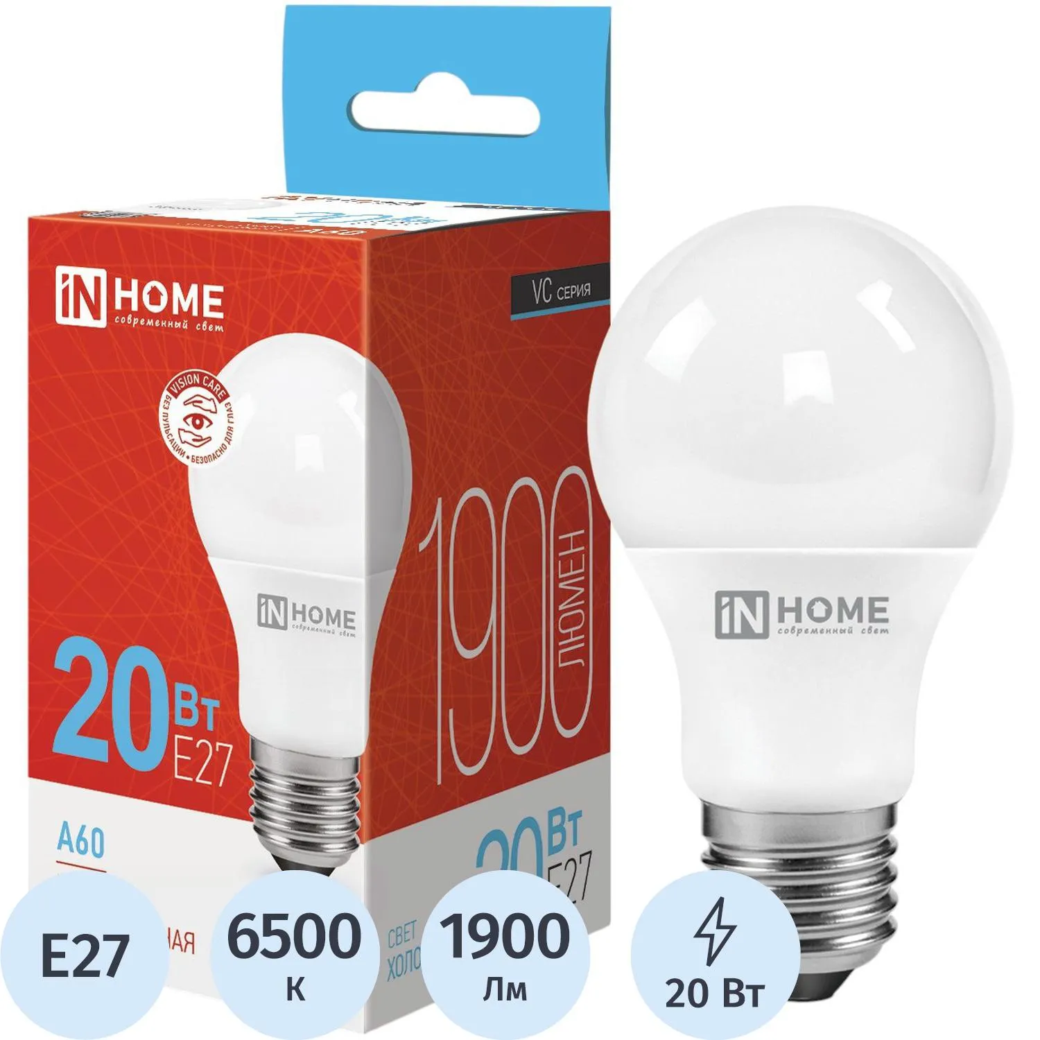 Лампа светодиодная LED-A60-VC 20Вт 230В Е27 6500К IN HOME - фото 1