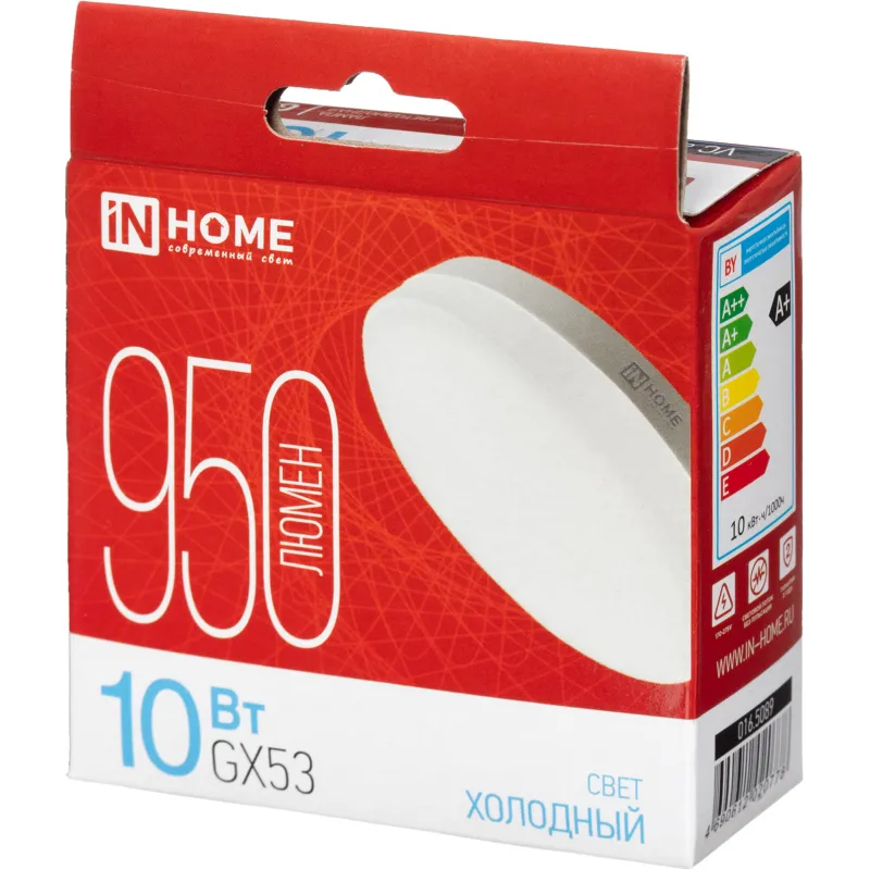 Лампа светодиодная LED-GX53-VC 10Вт 230В 6500К IN HOME - фото 5