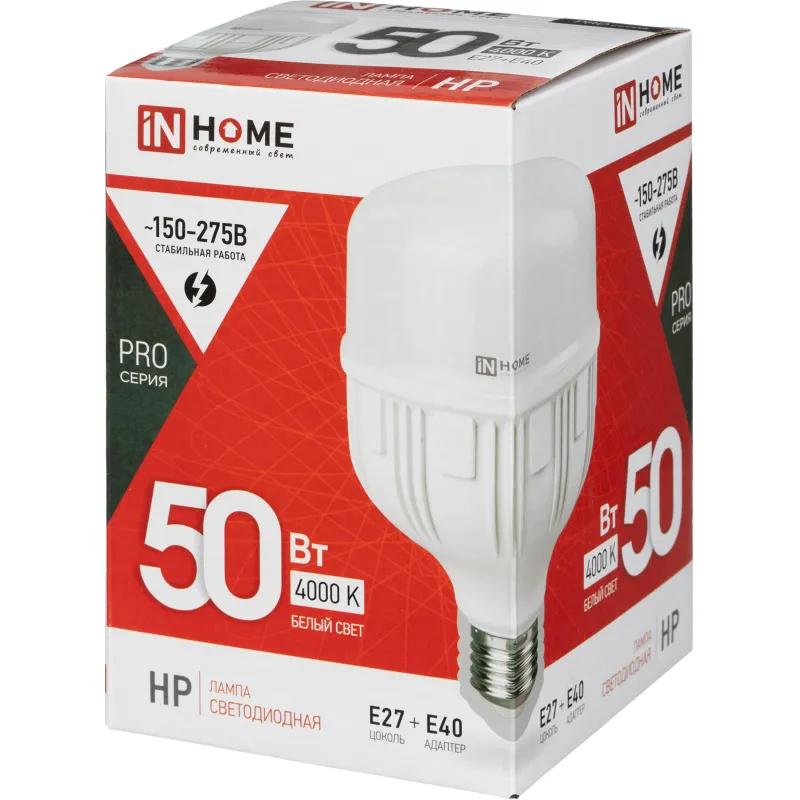 Лампа светодиодная LED-HP-PRO 50Вт 230В Е27 с адаптером E40 4000К IN HOME - фото 4