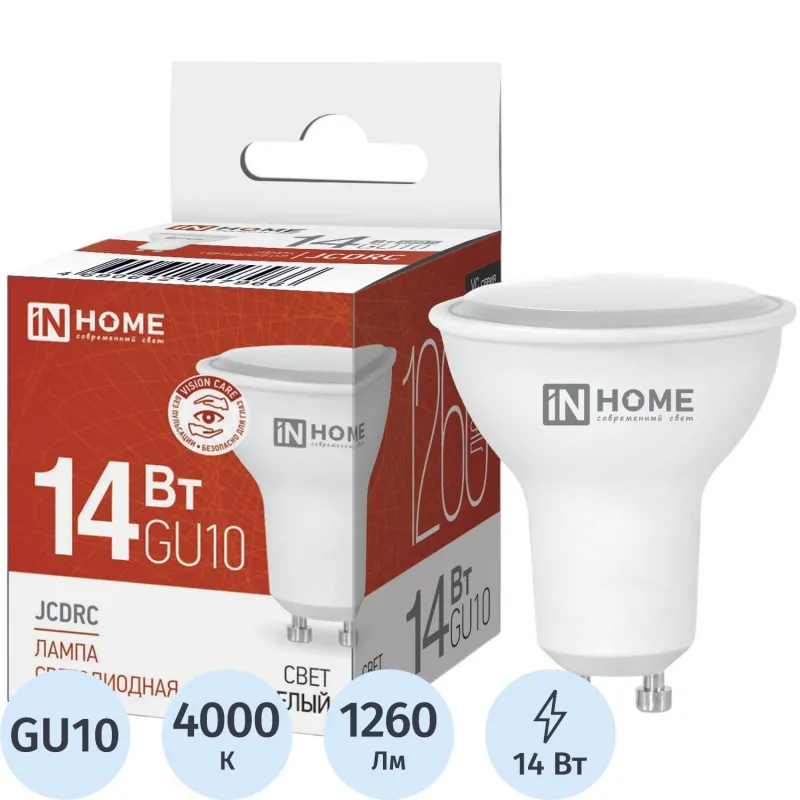 Лампа светодиодная LED-JCDRC-VC 14Вт 230В GU10 4000K IN HOME - фото 1