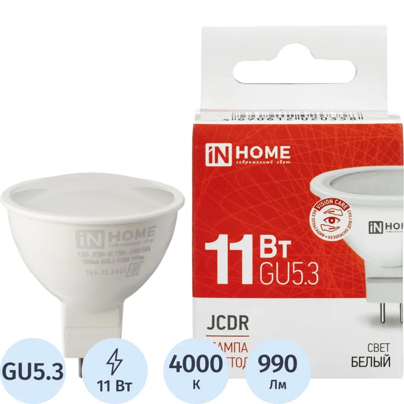 Лампа светодиодная LED-JCDR-VC 11Вт 230В GU5.3 4000К IN HOME - фото 1
