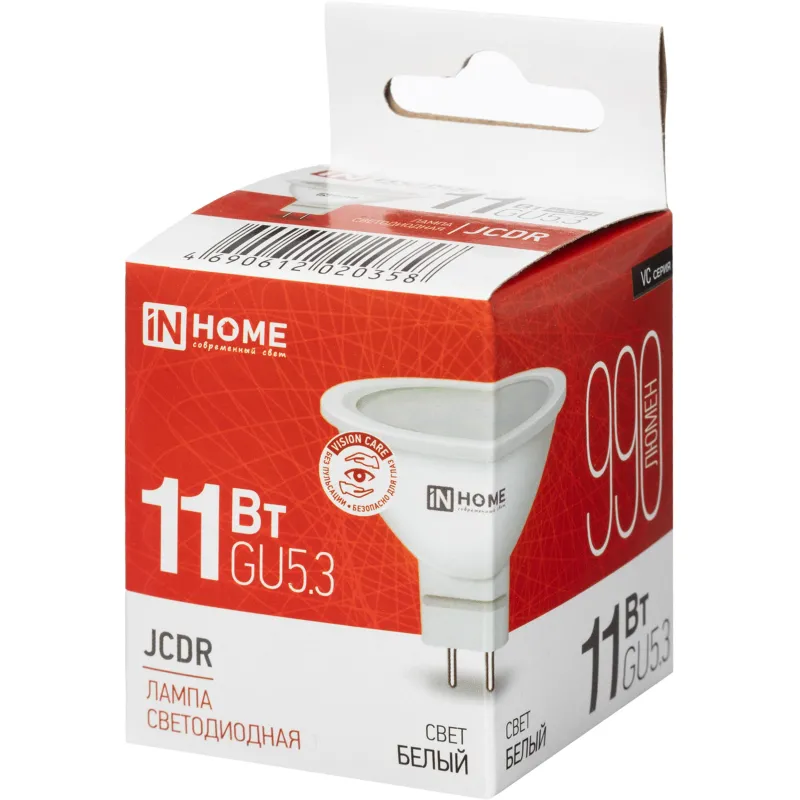 Лампа светодиодная LED-JCDR-VC 11Вт 230В GU5.3 4000К IN HOME - фото 4