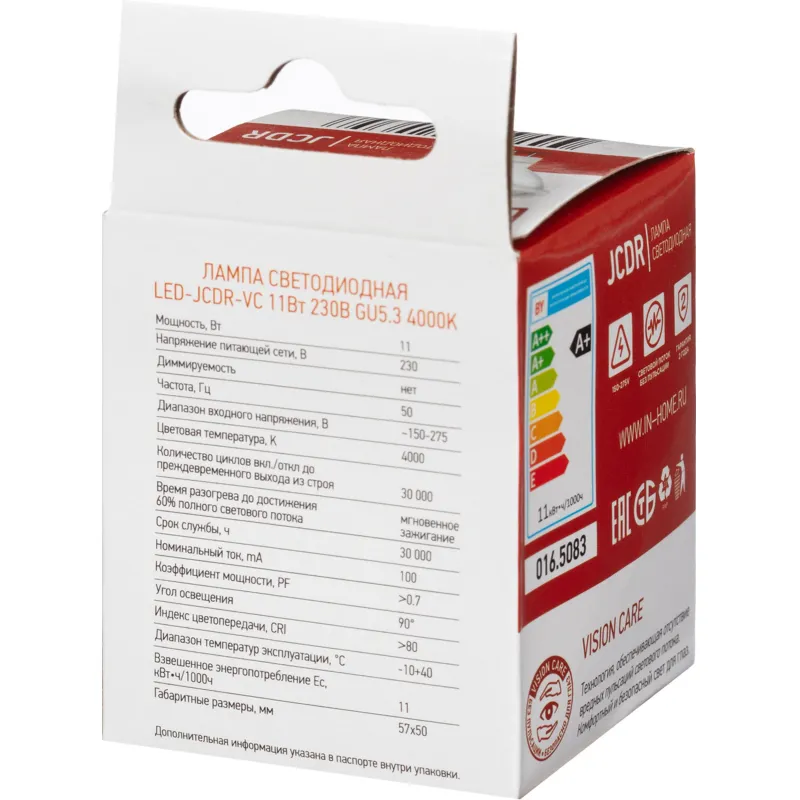 Лампа светодиодная LED-JCDR-VC 11Вт 230В GU5.3 4000К IN HOME - фото 5
