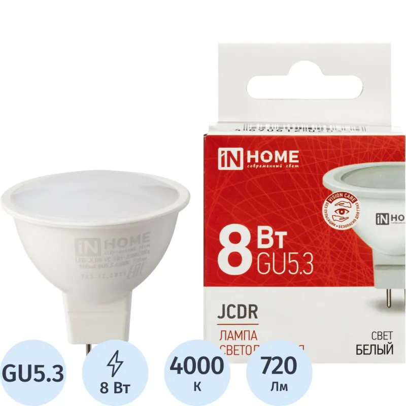 Лампа светодиодная LED-JCDR-VC 8Вт 230В GU5.3 4000К IN HOME - фото 1