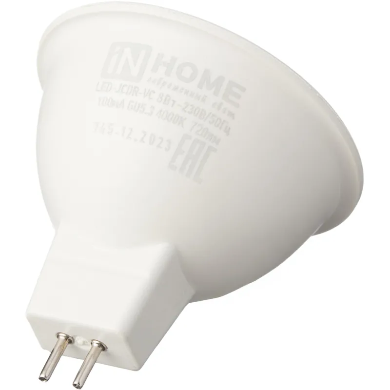 Лампа светодиодная LED-JCDR-VC 8Вт 230В GU5.3 4000К IN HOME - фото 3