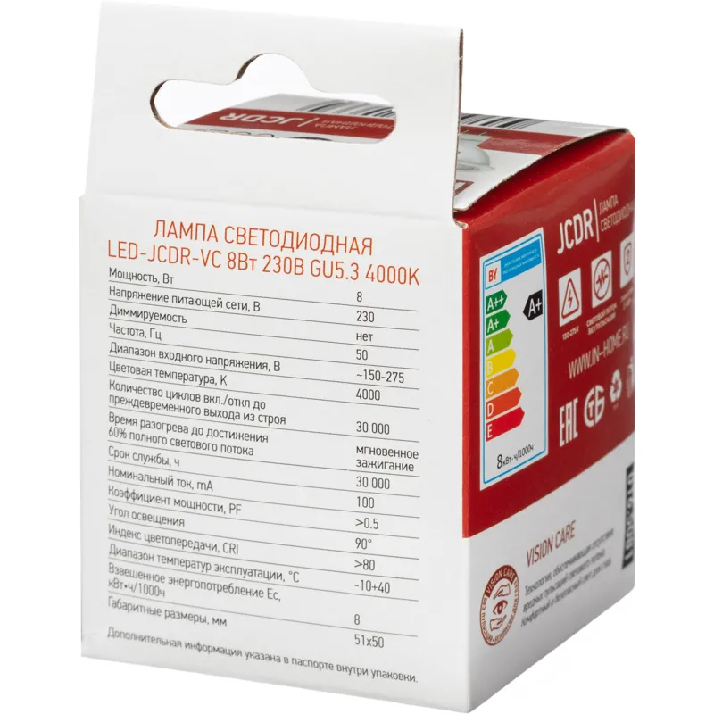 Лампа светодиодная LED-JCDR-VC 8Вт 230В GU5.3 4000К IN HOME - фото 5