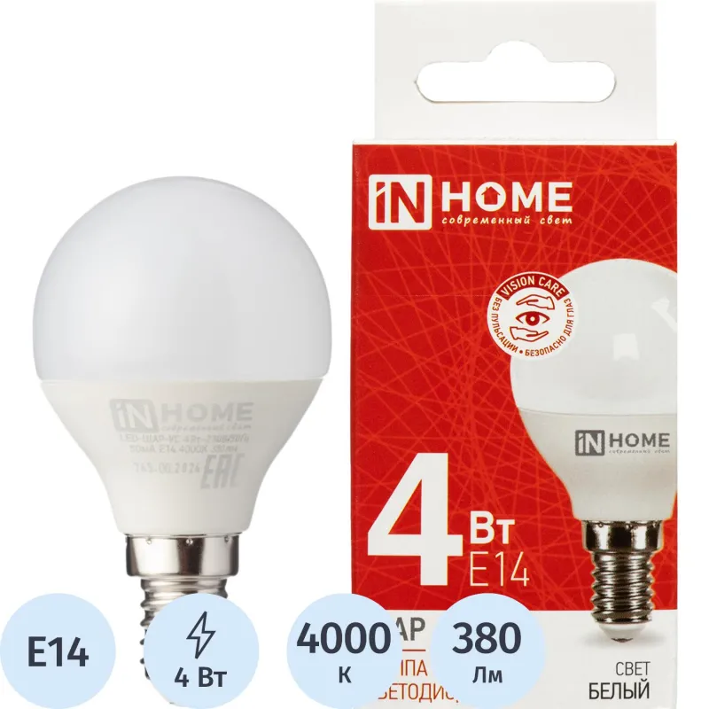 Лампа светодиодная LED-ШАР-VC 4Вт 230В Е14 4000К IN HOME - фото 1