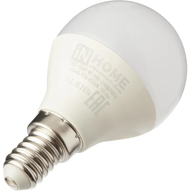 Лампа светодиодная LED-ШАР-VC 4Вт 230В Е14 4000К IN HOME - фото 3