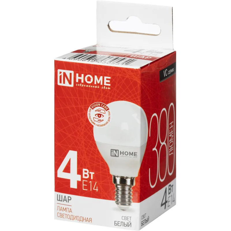 Лампа светодиодная LED-ШАР-VC 4Вт 230В Е14 4000К IN HOME - фото 4