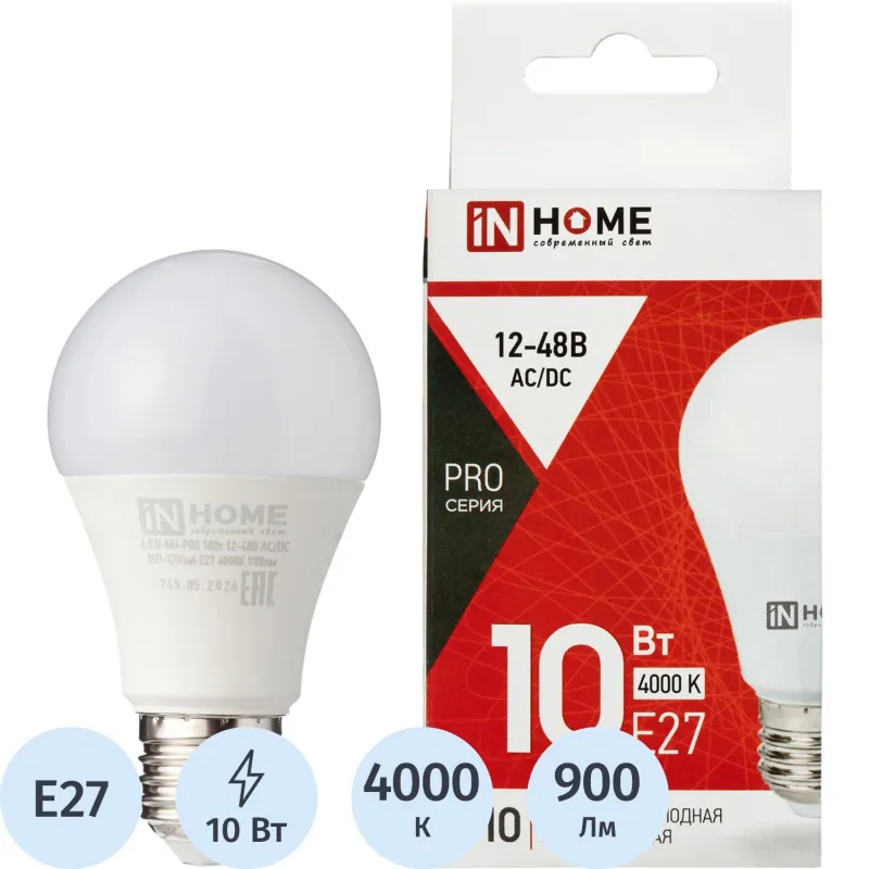 Лампа светодиодная низковольтная LED-MO-PRO 10Вт 12-48В Е27 4000К IN HOME - фото 1