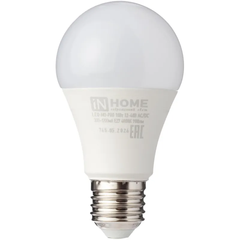 Лампа светодиодная низковольтная LED-MO-PRO 10Вт 12-48В Е27 4000К IN HOME - фото 2