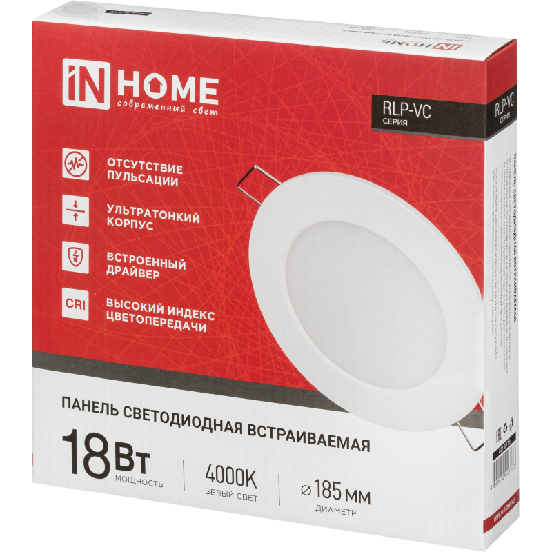 Светильник светодиодный встр кругл RLP-VC 18Вт 230В 4000К бел IP40 IN HOME - фото 5