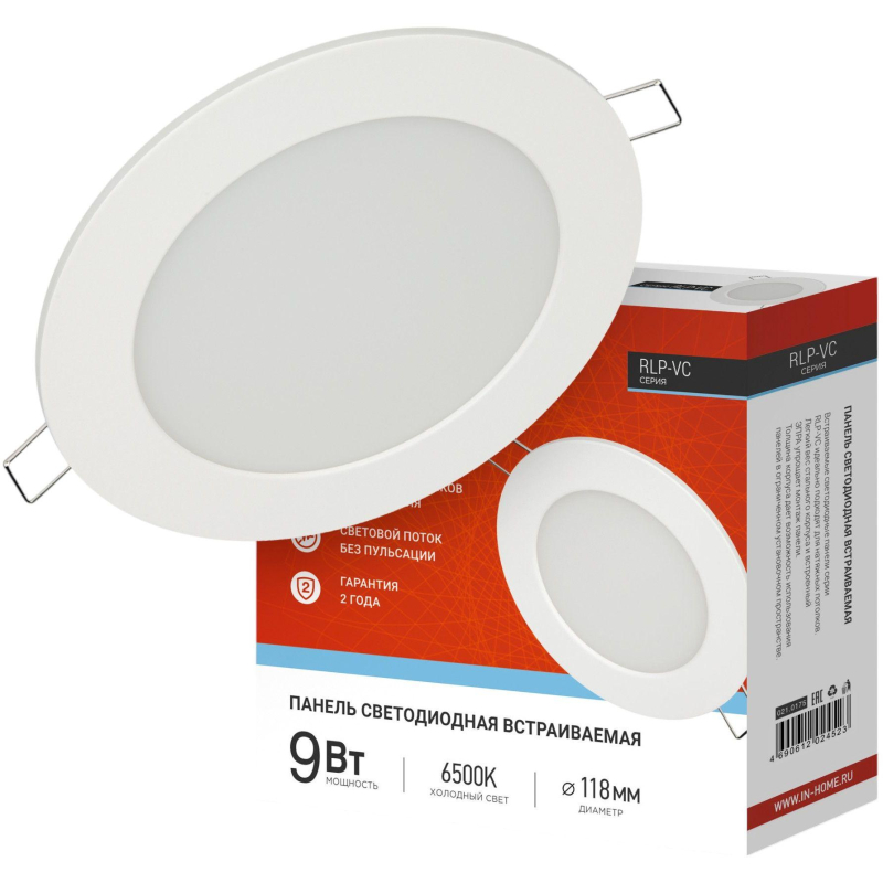 Светильник светодиодный встр кругл RLP-VC 9Вт 230В 6500К бел IP40 IN HOME - фото 1