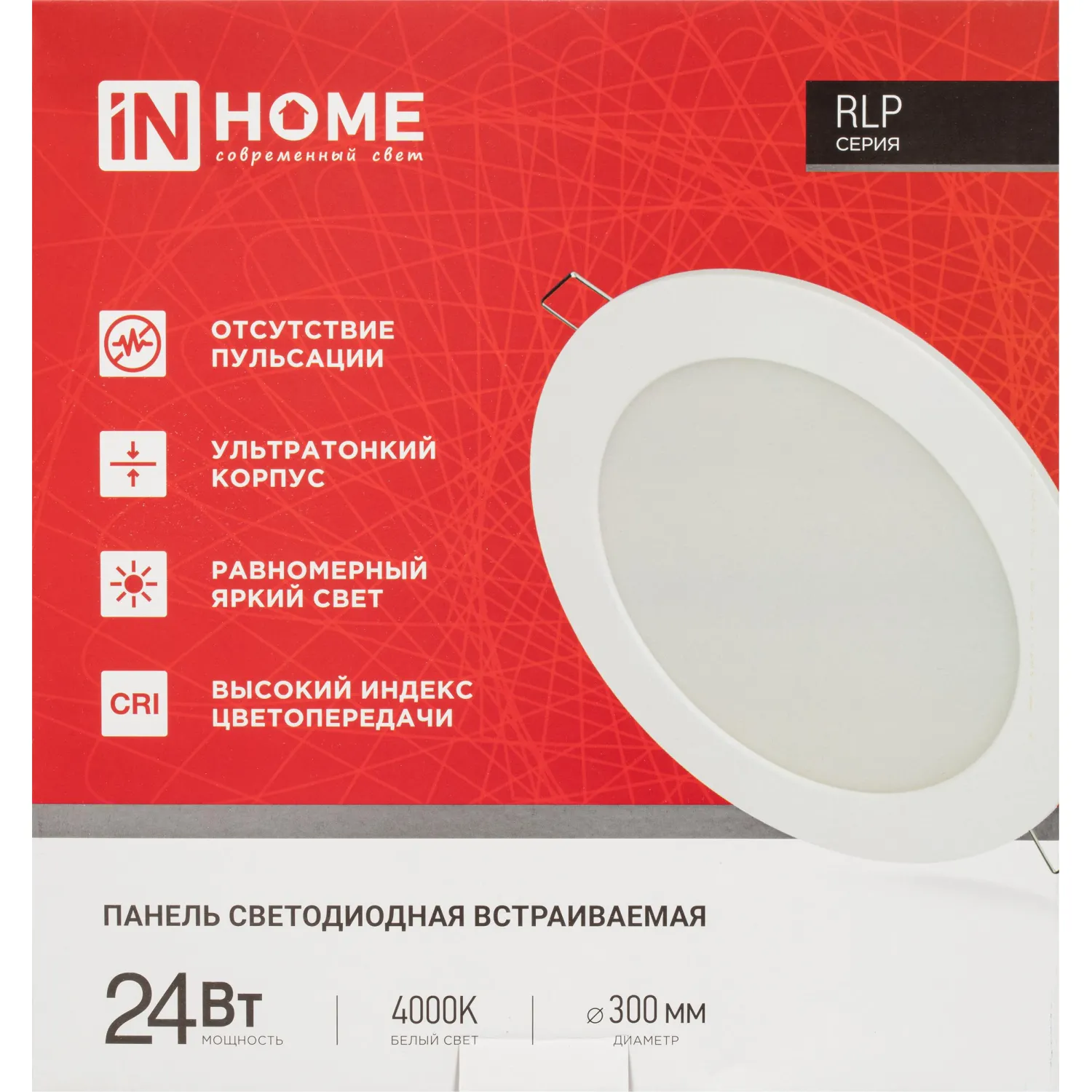 Светильник светодиодный встр кругл RLP 24Вт 230В 4000К бел IP40 IN HOME - фото 4
