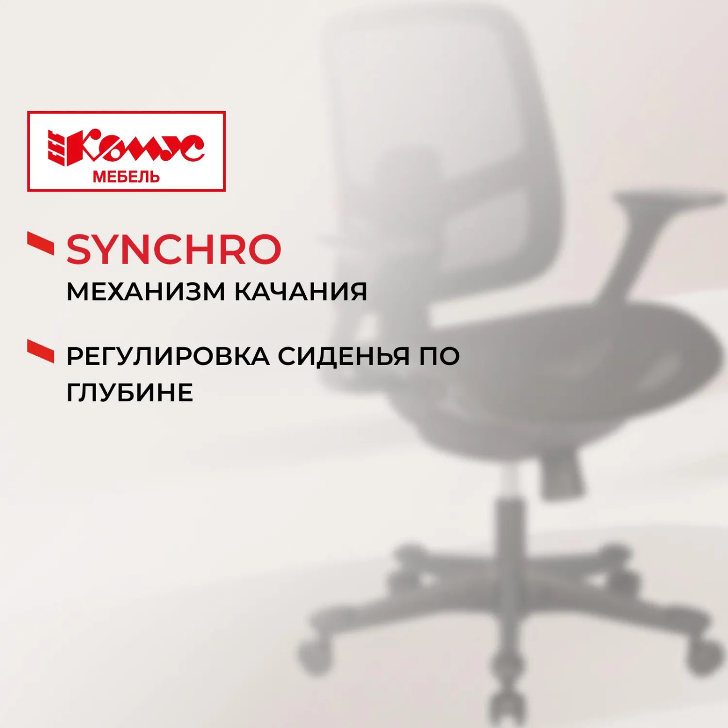 Кресло BN_Zm_EChair-600 MC сетка, черный - фото 2
