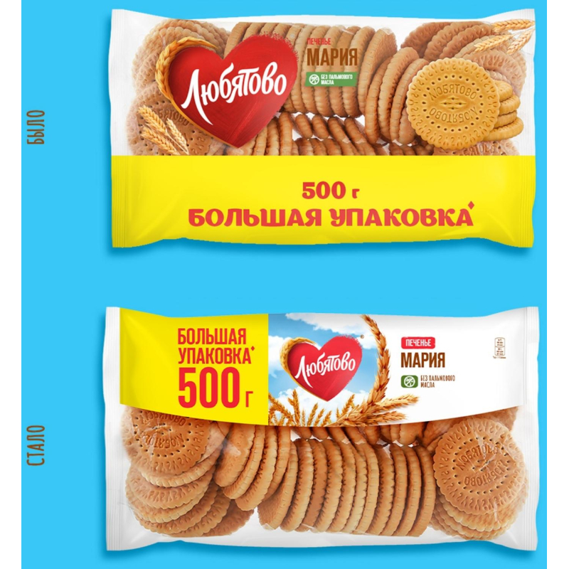 Печенье затяжное Мария Любятово 500г - фото 3
