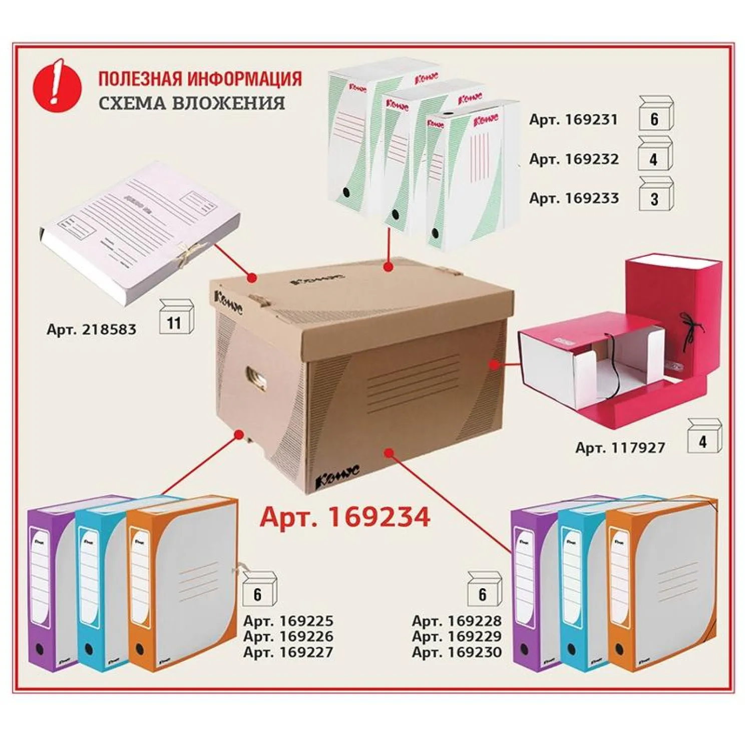 Папка с завязками Дело 300г/м2 с расширением до 40 мм 1496195, 1496150 - фото 2
