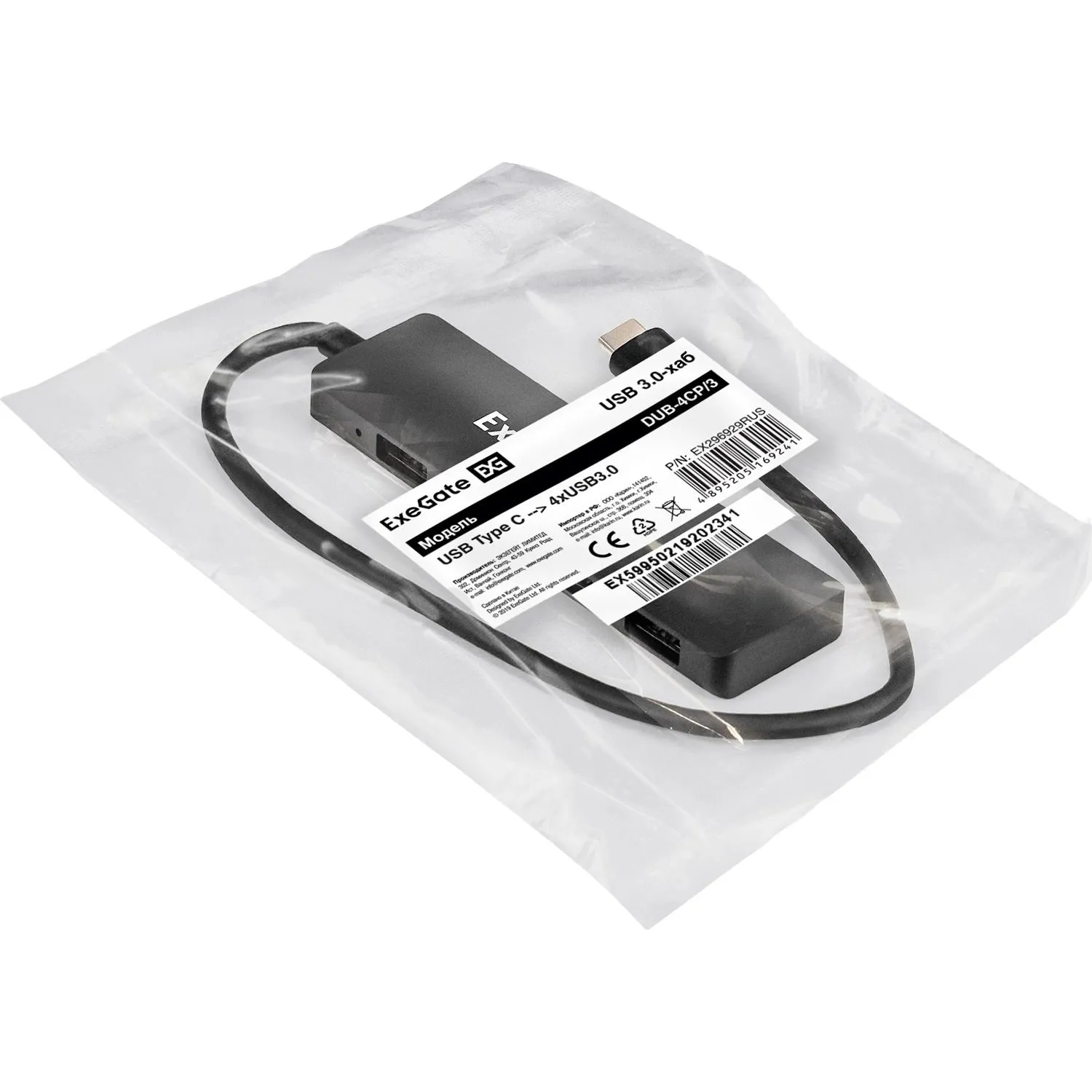 Концентратор USB хаб ExeGate (EX296929RUS) DUB-4CP/3 4-в-1 черн - фото 4