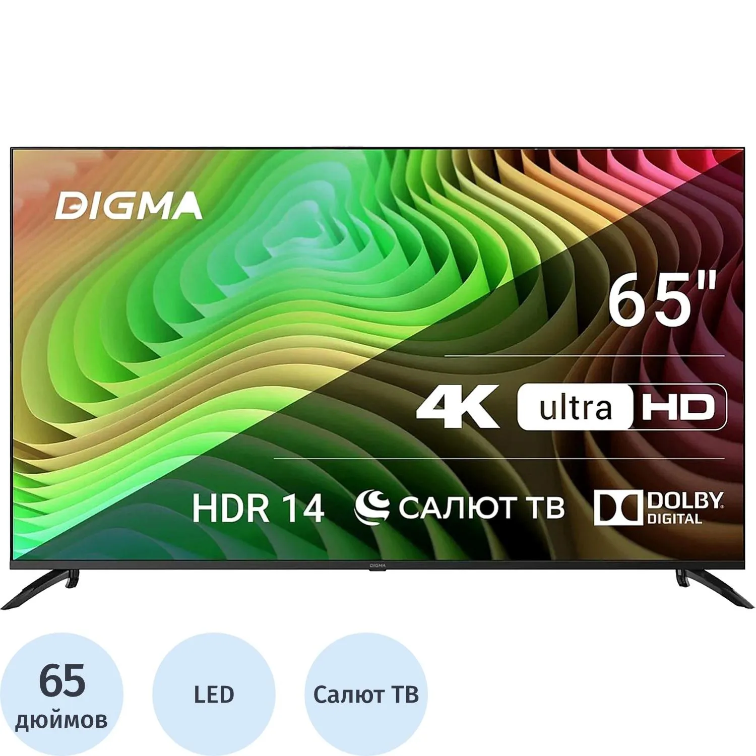 Телевизор Digma DM-LED65UBB40, UHD, смарт (Салют ТВ) - фото 1